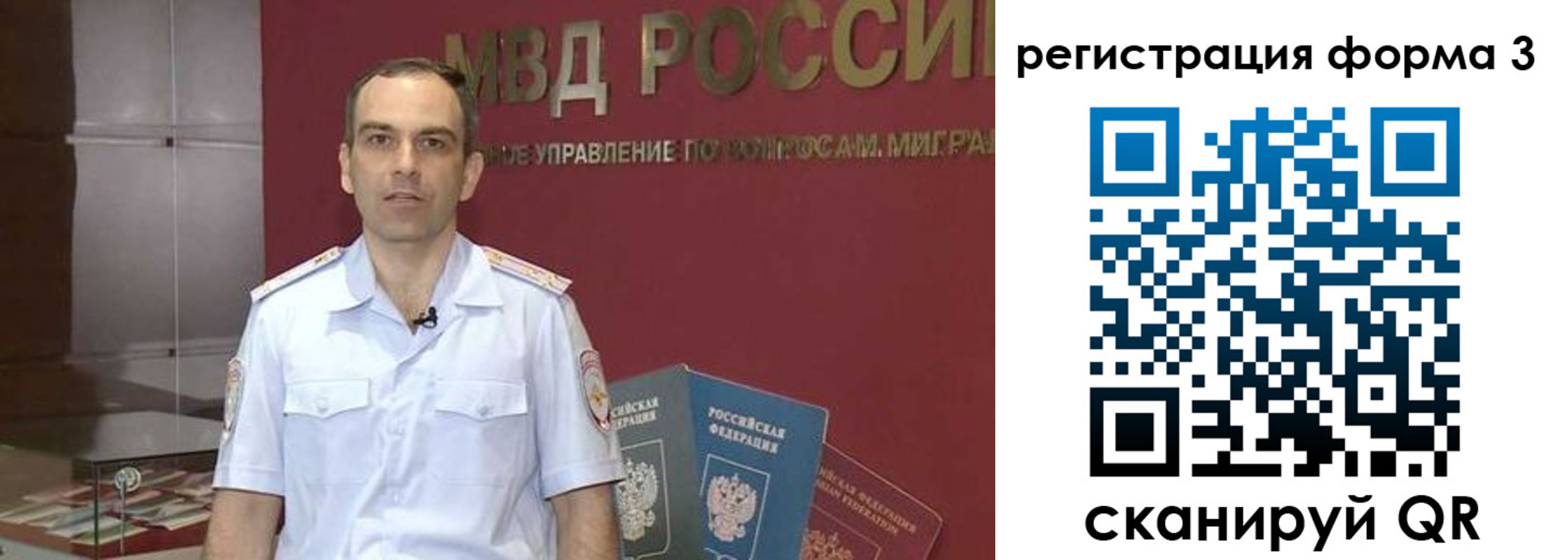 временная регистрация в квартире в Морозовске