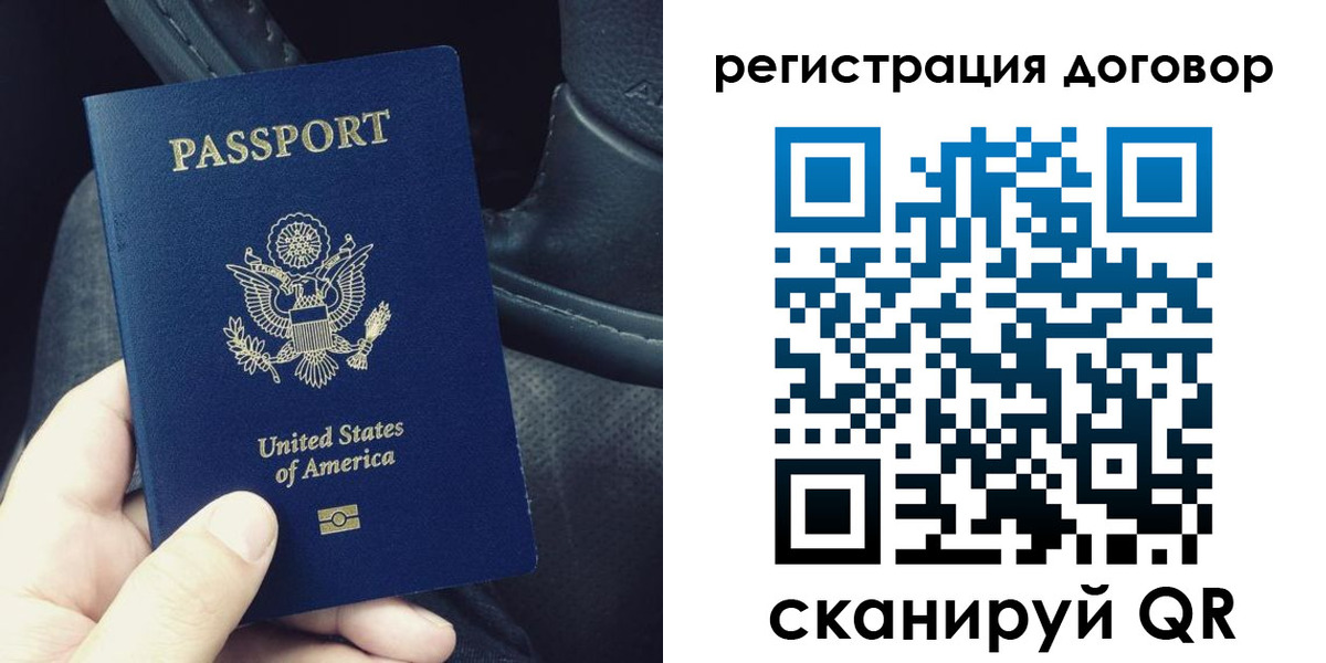 временная регистрация надежно в Морозовске